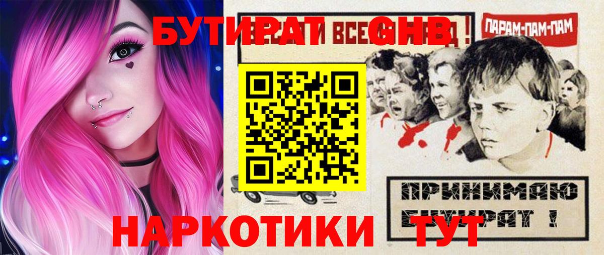 Канабис  Вход с VPN  МДМА  Кокаин  ГАШ  A PVP СОЛЬ кристаллы  Ростов-на-Дону  Меф кристаллы  ГАШИШ 