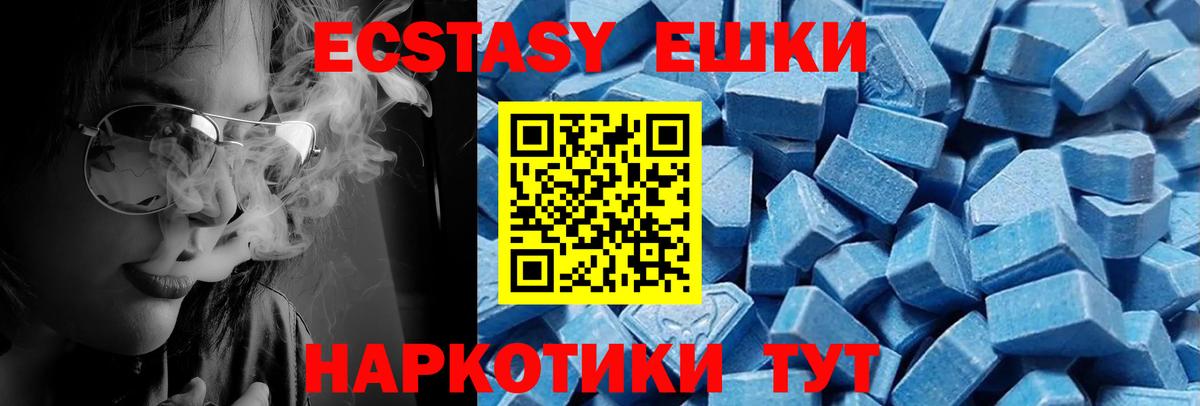 Экстази Punisher Ростов-на-Дону