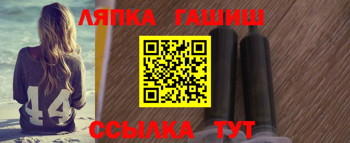 ГАШИШ Изолятор  Вход с VPN  Ростов-на-Дону 