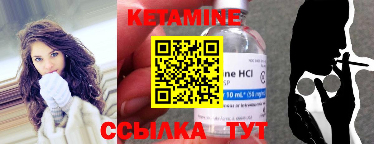 Кетамин ketamine  КЕТАМИН ketamine  Вход с VPN  площадка клад  Ростов-на-Дону 