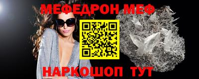 круглые Рыбинск