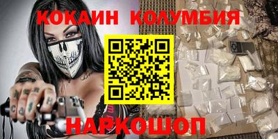 ALPHA-PVP Рязань