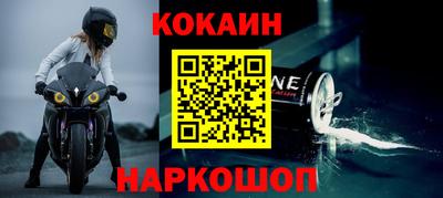 круглые Рыбинск