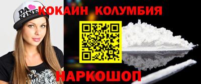 круглые Рыбинск