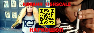 кокаин перу Северобайкальск