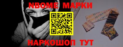 круглые Рыбинск