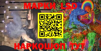 мефедрон Рузаевка