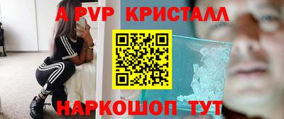 кокаин перу Северобайкальск