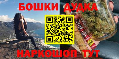 кокаин перу Северобайкальск