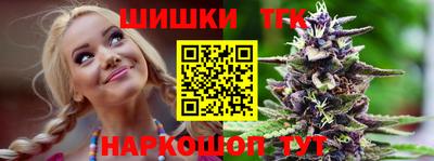 мефедрон Рузаевка