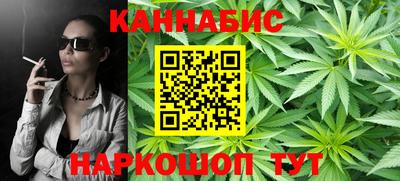 кокаин перу Северобайкальск