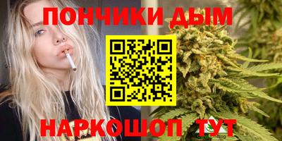 круглые Рыбинск