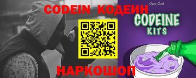 ALPHA PVP Свободный