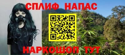 кокаин перу Северобайкальск