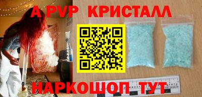 кокаин перу Северобайкальск
