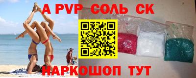 мефедрон Рузаевка