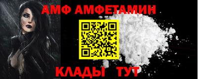 ALPHA PVP Свободный