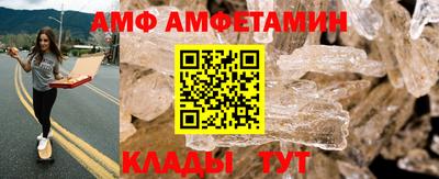 ALPHA-PVP Рязань