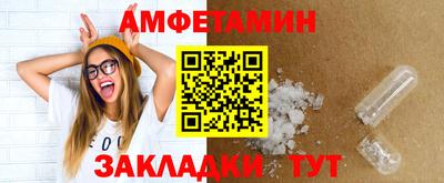 мефедрон Рузаевка