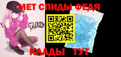 ALPHA-PVP Рязань