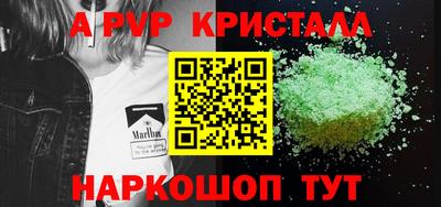 круглые Рыбинск