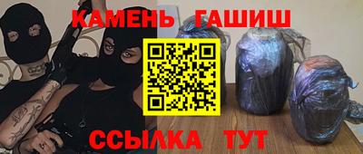 ALPHA-PVP Рязань