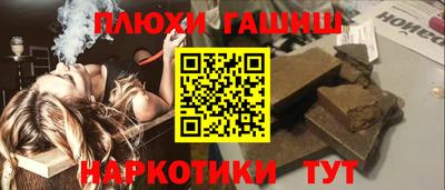 ALPHA-PVP Рязань