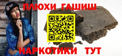 мефедрон Рузаевка
