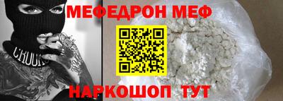кокаин перу Северобайкальск