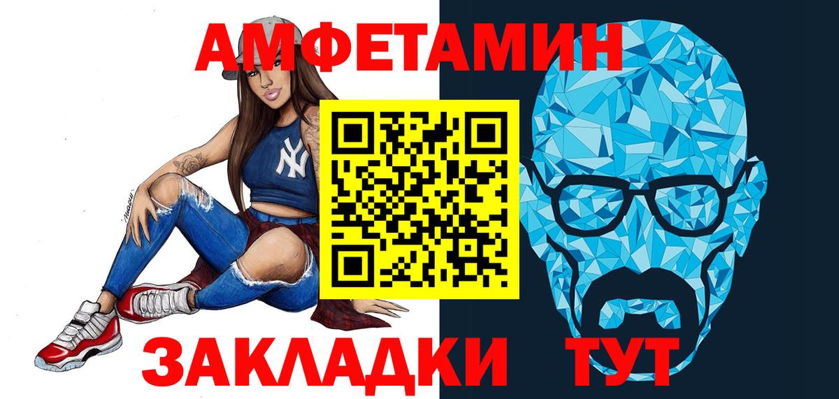 Ростов-на-Дону  Метамфетамин Methamphetamine  Метамфетамин  Вход с VPN  Метамфетамин Methamphetamine 