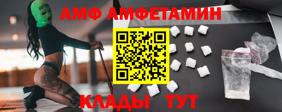 Метамфетамин пудра Ростов-на-Дону
