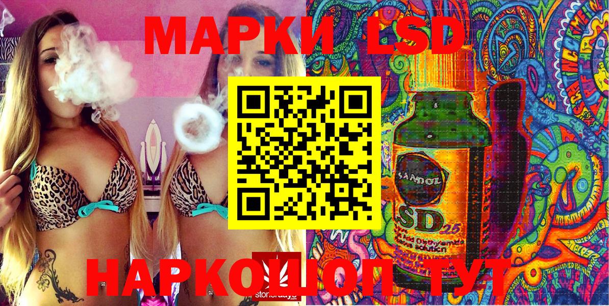 Марки NBOMe 1,8мг  Марки NBOMe 1,8мг  Ростов-на-Дону  где купить наркоту  Вход с VPN  Наркотические марки 