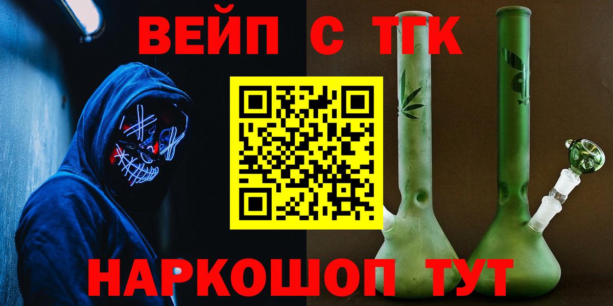 как найти закладки  Вход с VPN  Ростов-на-Дону  ТГК Wax 