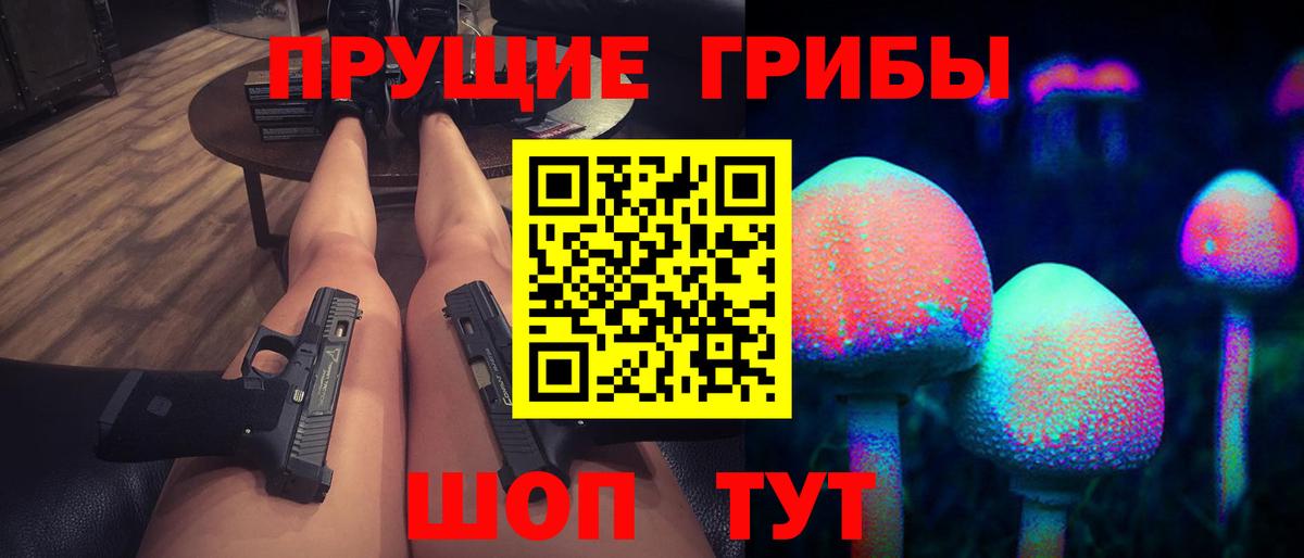 Галлюциногенные грибы Psilocybine cubensis  Вход с VPN  Ростов-на-Дону  Псилоцибиновые грибы Psilocybine cubensis 
