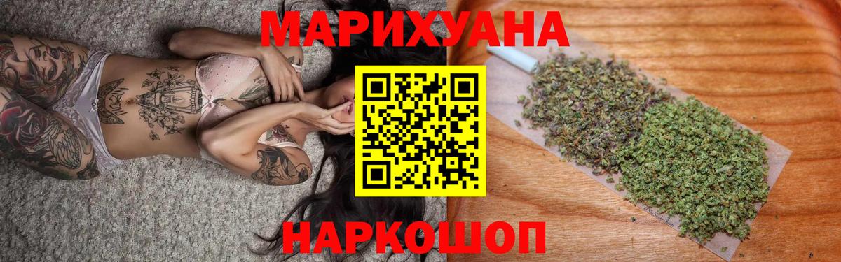 МАРИХУАНА MAZAR Ростов-на-Дону