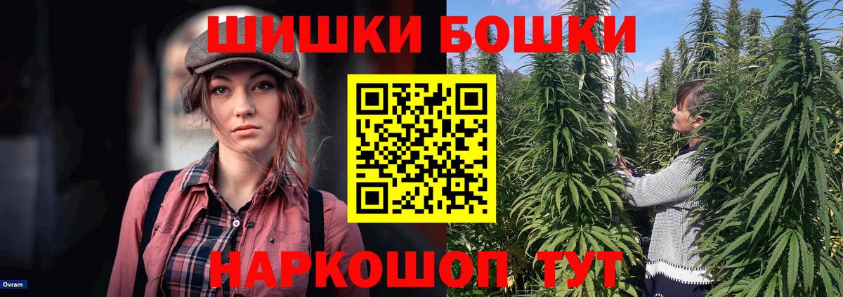 Каннабис тримм  Вход с VPN  Шишки марихуана SATIVA & INDICA  Ростов-на-Дону 